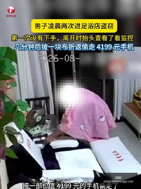 国足热身赛,对手解析,技战术多样,熊猫体育,熊猫体育官网,熊猫体育app,熊猫体育直播