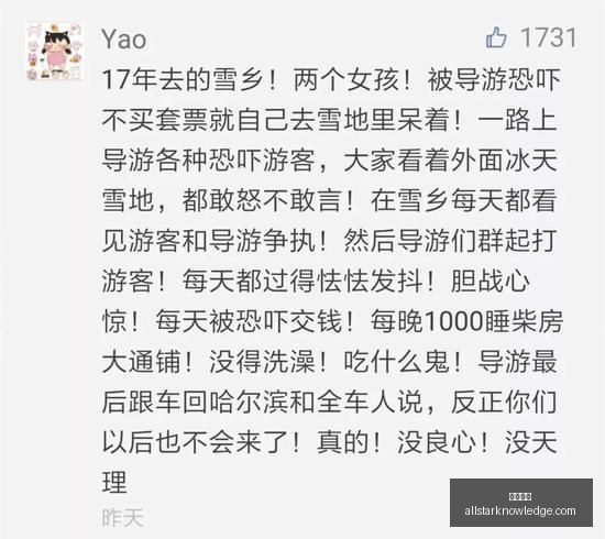 腾讯电竞新,品亮相,品牌联名引,熊猫体育,熊猫体育官网,熊猫体育app,熊猫体育直播