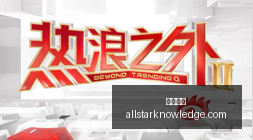 子公司前索,万引争议,希荻微四年,熊猫体育,熊猫体育官网,熊猫体育app,熊猫体育直播