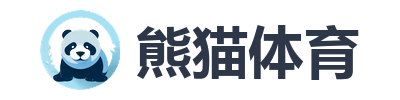 熊猫体育