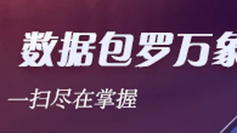 国足热身赛对手解析：技战术多样，亚洲杯节奏模拟指南