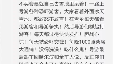 腾讯电竞新品亮，熊猫体育官网，相，品牌联名引关注_79